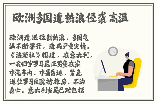 鸡教练全免费网站